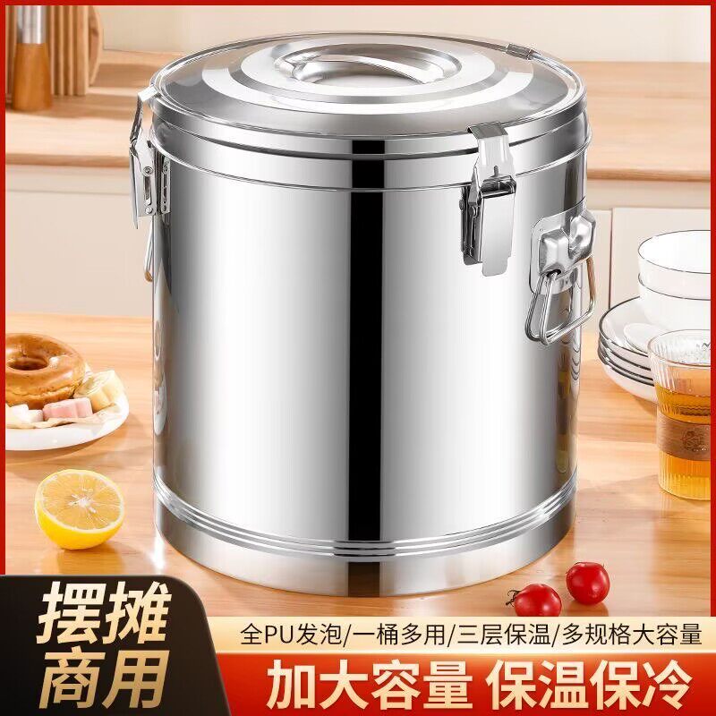 不锈钢保温桶摆摊商用小号米饭豆腐脑粥桶食堂饭桶超长保温冷藏桶