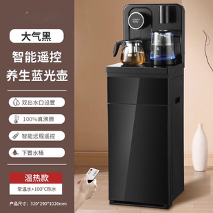 茶吧机2025新款家用家用智能立式饮水机下置水桶冷热多功能全自动