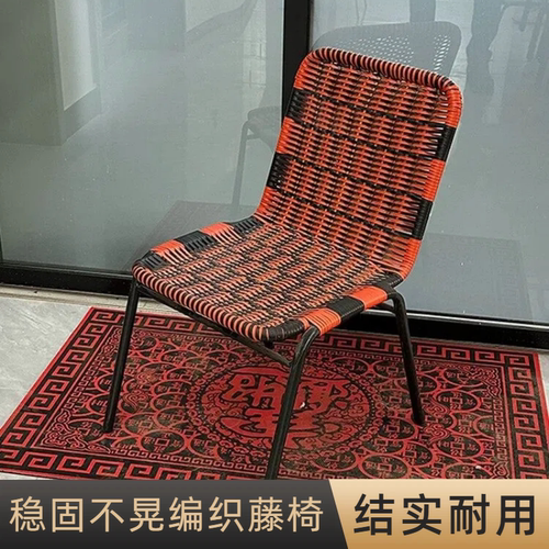 藤椅新款单人椅子户外靠背椅阳台椅家用休闲仿藤编制小板凳洗澡椅