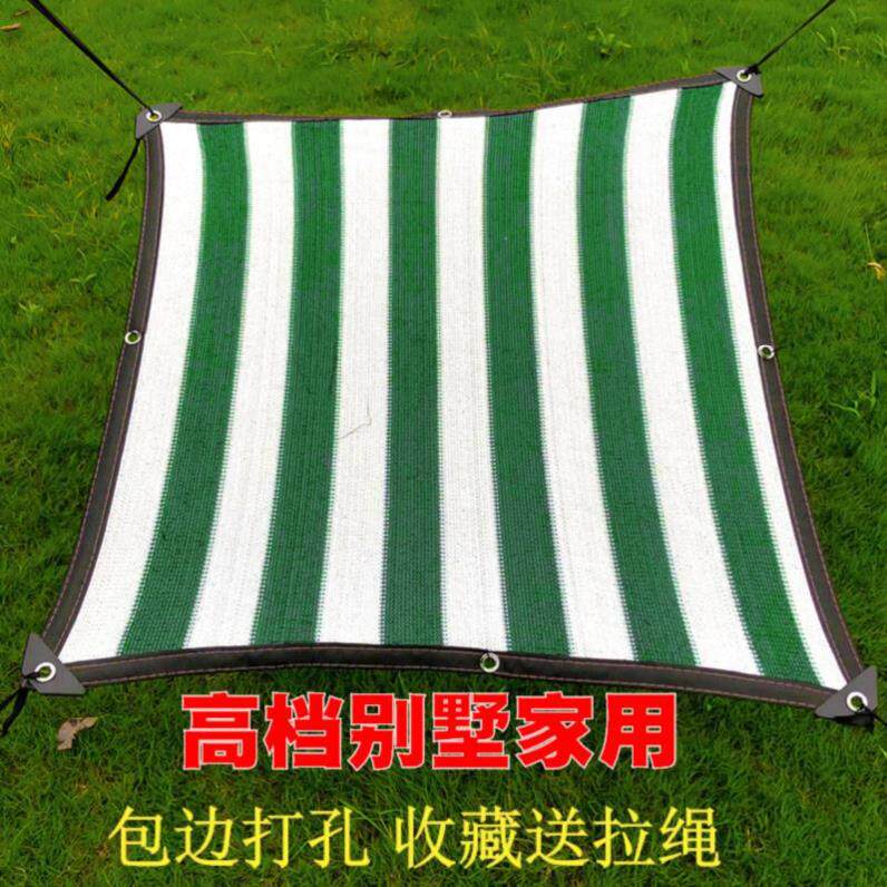 Breeding household Vegetable plot black Shade net decorate Outdoor cloth Roof nylon Fence Green plant Lawn Courtyardin the Flower delivery/Flowers simulation/Plants gardening , Gardening supplies , Other Garden Supplies  category - from Buy2taobao.com to provide professional Taobao agent buy service