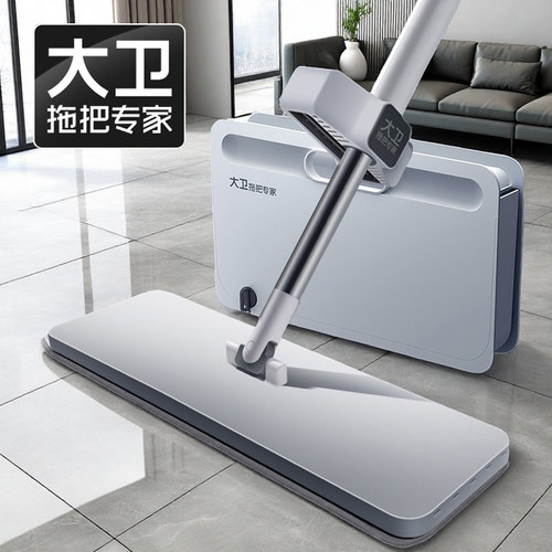 大卫平板拖把官方正品新款P10P12