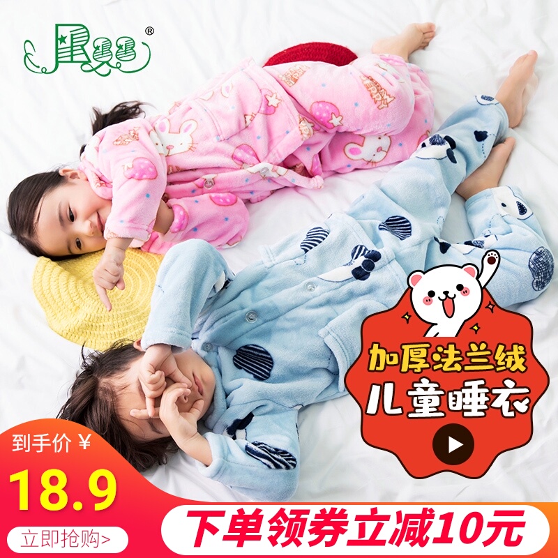 儿童法兰绒睡衣服装春秋冬季男女中大童宝宝小孩家居服珊瑚绒套装