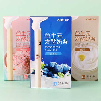 小奶花QHE+其嘉益生元牛奶条80g独立包装零食乳酪棒棒奶棒