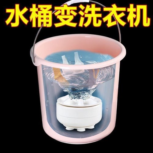 超声波迷你螺旋洗衣机全自动底盘涡轮便携式宿舍小型水桶内衣清洗