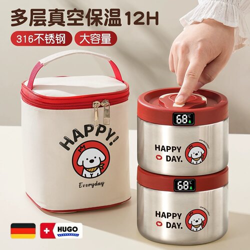 德国316不锈钢12h保温饭盒