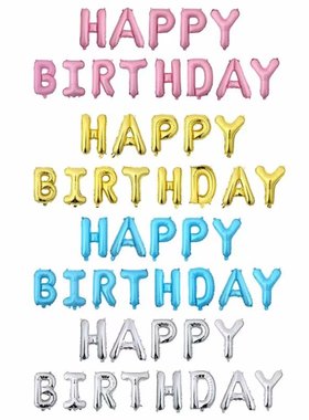 生日快乐新款prty成人浪漫情侣派对套餐铝膜字母装饰用品气球达人