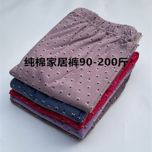 中老年女士纯棉高腰宽松大码敞口家居睡裤散口直筒秋裤棉线厚长裤