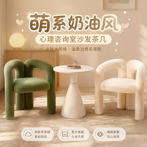 心理咨询室沙发可拆洗送抱枕