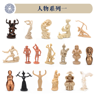 心理沙盘游戏伏羲女娲补天女娲造人挥蛇女神伊娜娜树脂沙具摆件