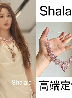 短剧偏偏偏爱你邓灵枢姜云枝同款镶钻轻奢高级感锁骨链精致项链女