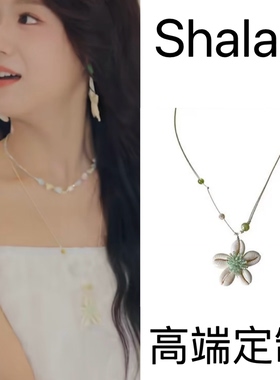 海边漫步~绿色珍珠花朵串珠项链女款高级感夏日甜美叠戴锁骨配饰