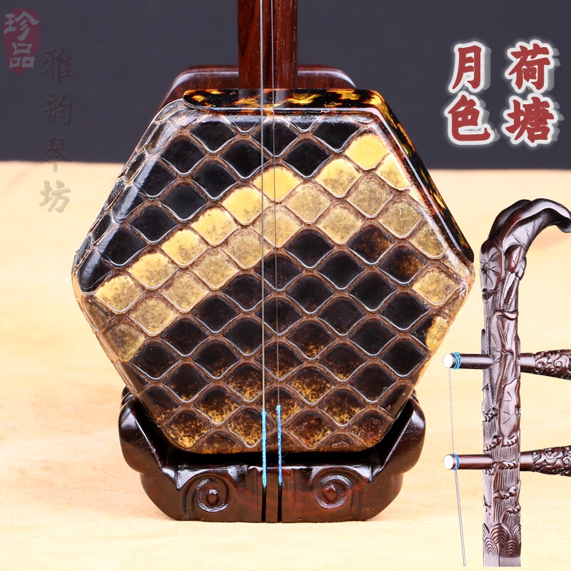 陈年精制荷塘月色旧料独奏二胡