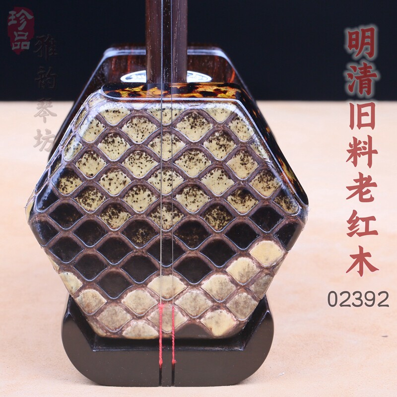 陈年精制 明清旧料老红木二胡 专业独奏二胡 手工制作 可订做