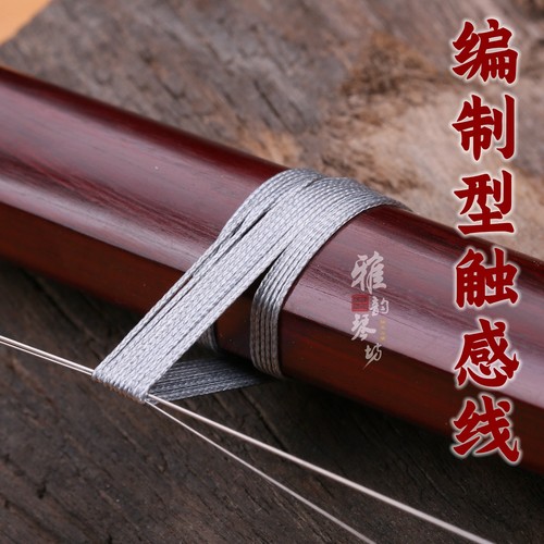 接近按弦音色陈年触感