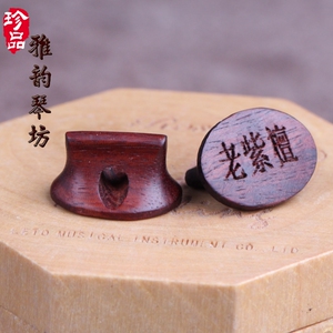 雅韵琴坊 老紫檀二胡码 高级二胡码 手工精制二胡码 高档二胡码