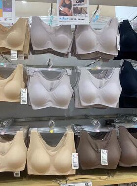 U日单优+149一体杯内衣女小胸聚拢无钢圈收副乳文胸胸罩轻薄舒适