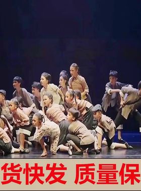 小荷风采红色先锋原版舞蹈演出表演服装舞台道具中小学生爱国服装