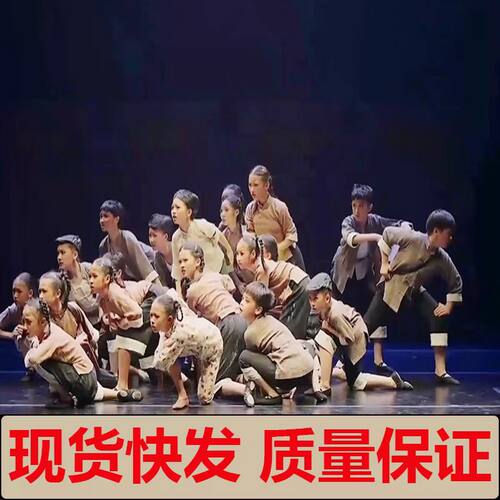 红色先锋演出服小荷风采舞蹈服