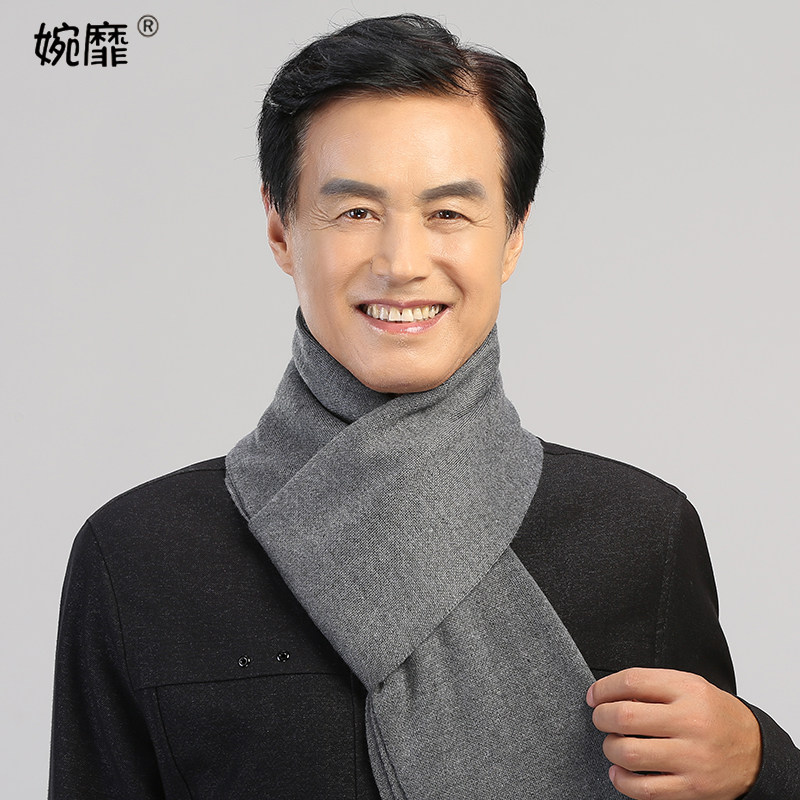 冬季男士中老年仿羊绒保暖围巾