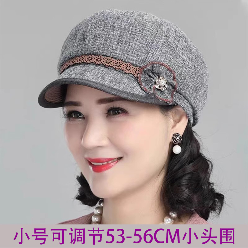 婉靡2025新款女士鸭舌帽小头围