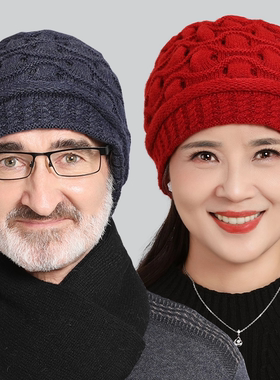 爸爸妈妈帽子冬季老人保暖毛线帽