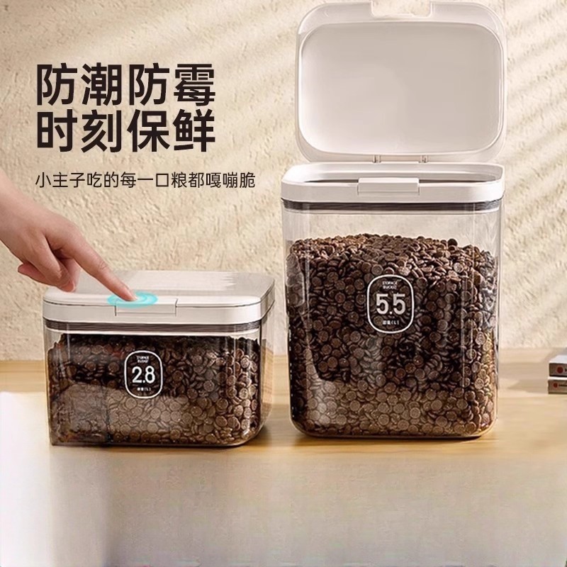 猫粮储存桶狗粮密封桶防潮储粮桶宠物粮食密封猫粮罐家用