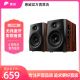 HiFi有源音箱 SWAN惠威D1100无线蓝牙多媒体音响家用电视电脑2.0