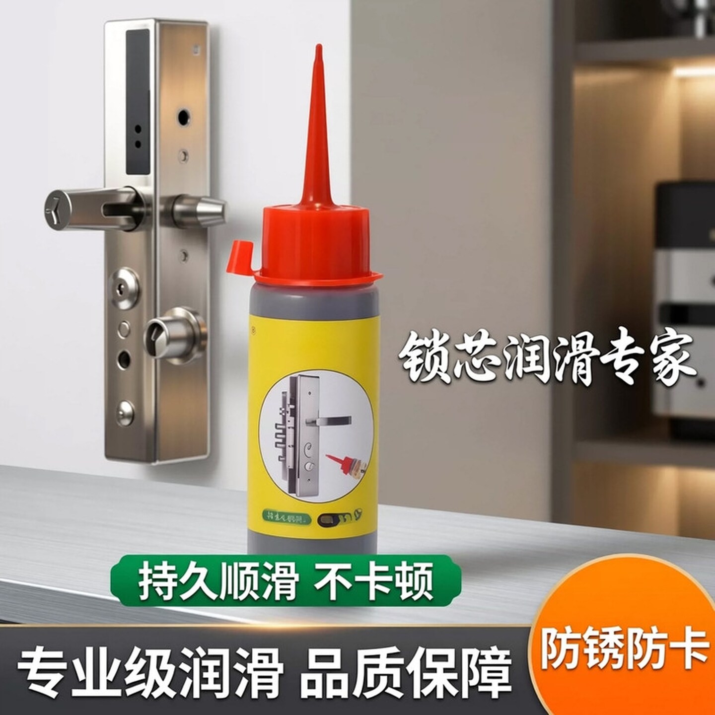 石墨粉锁芯润滑剂专用钥匙孔门锁防盗门润滑铅笔粉机械润滑粉大门