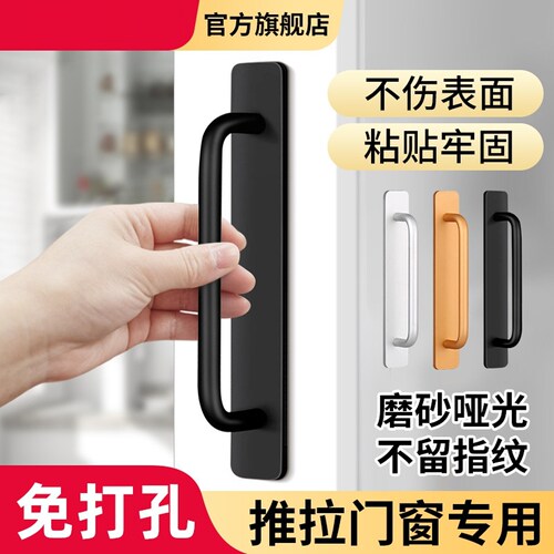 门把手手柄推拉门免打孔橱柜门移门铝合金阳台柜门窗木门拉手大全