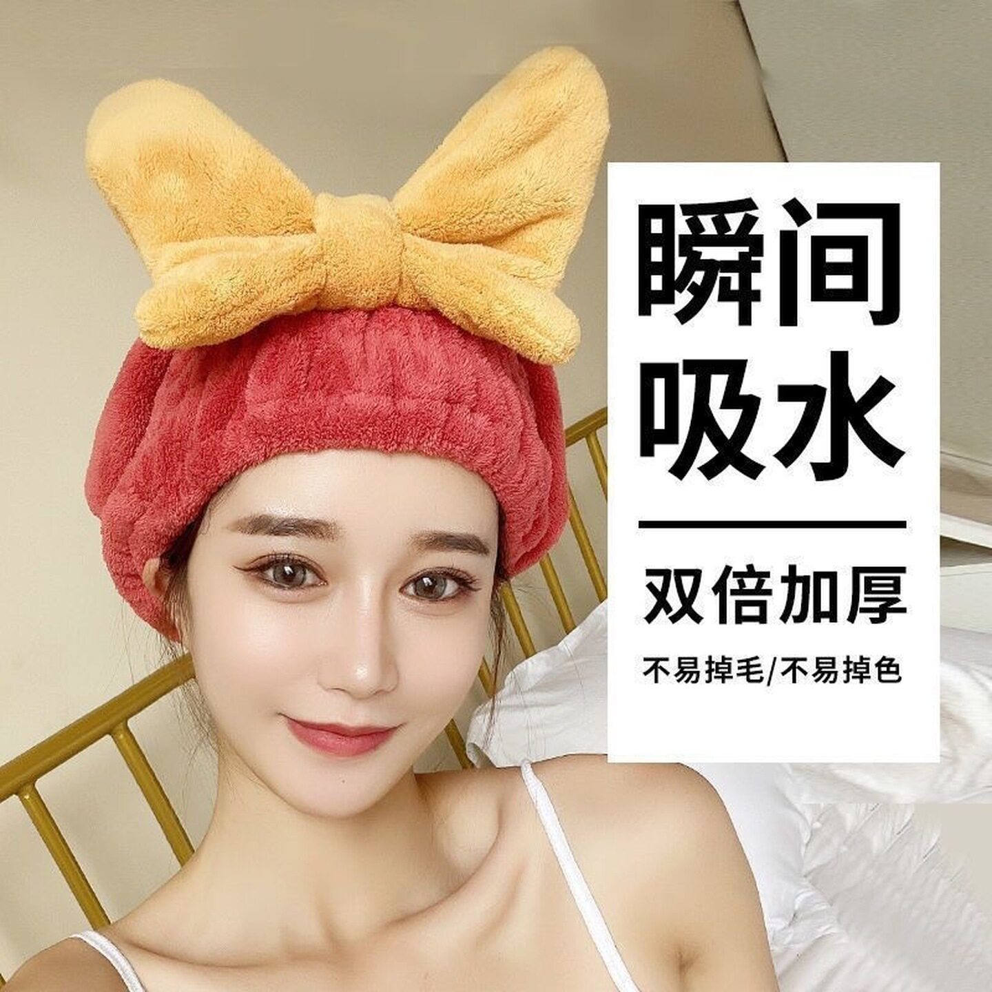 蝴蝶结干发帽浴帽吸水速干套头珊瑚绒包头擦头发神器包头巾干发巾