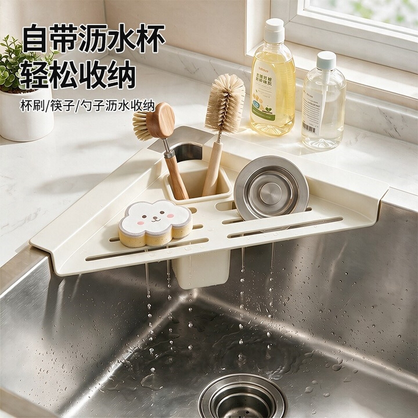厨房三角水槽沥水架转角落海绵擦抹布置物架洗碗池边收纳架子加厚