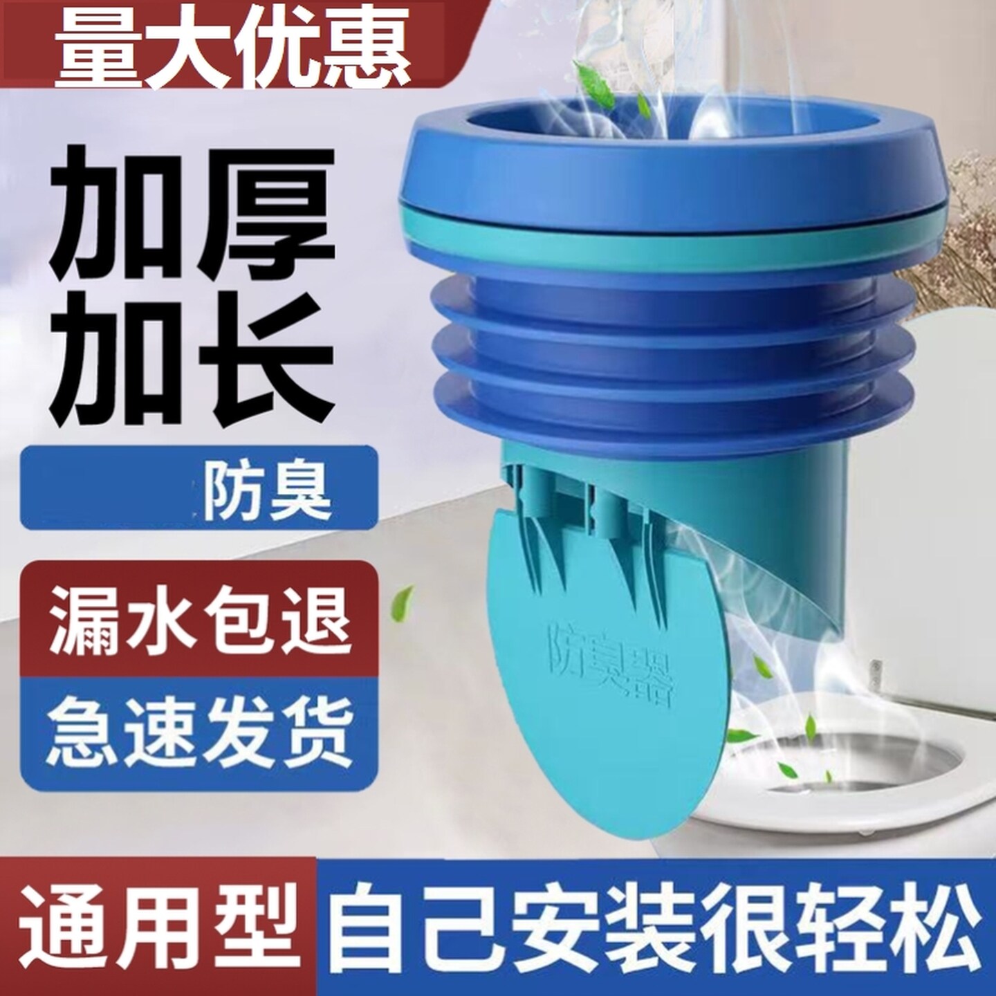 马桶法兰密封圈防臭一体式加长加高通用坐便器底部配件抗老化橡胶