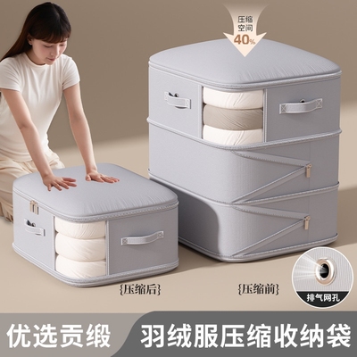 羽绒服收纳袋家用旅行压缩衣柜便携行李箱衣服整理专用袋子特大号