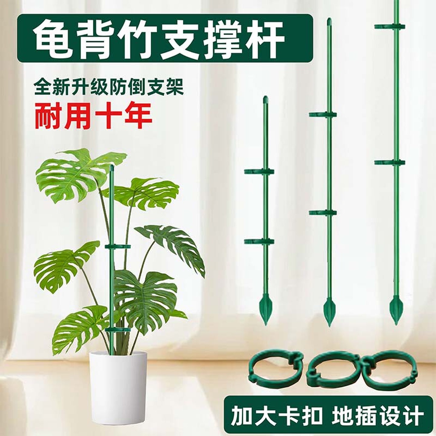 西红柿花盆支撑架辣椒园艺爬藤架阳台盆栽固定杆植物防倒伏支撑杆