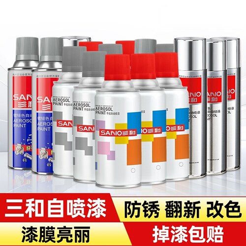 手摇喷漆自喷漆白色黑色银色防锈金属涂鸦墙面家具墙面木器油漆罐