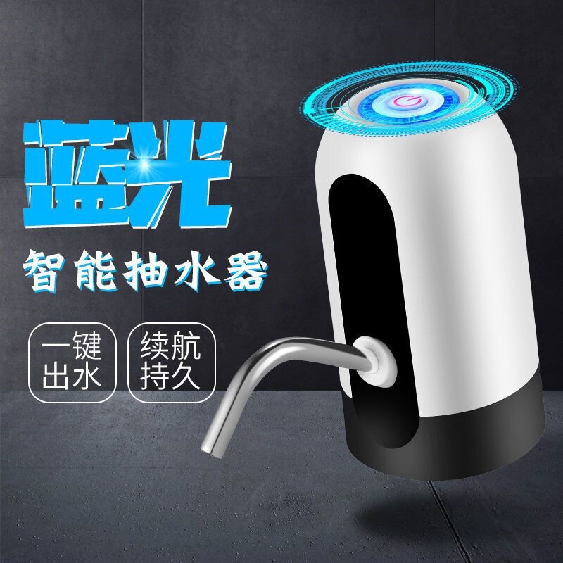 电压水器桶装水电动抽水器自动吸水取水器矿泉水按压饮水机大桶水