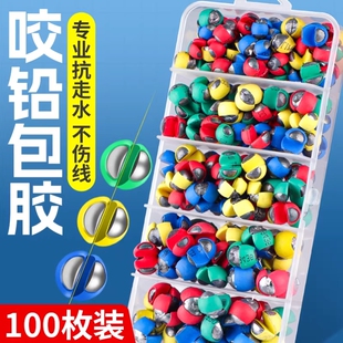 钓鱼防走水神器包胶咬铅子线套装夹铅路亚开口矶钓筏钓配件渔具克