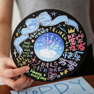 高颜值生日快乐闪砂圆形贺卡信封套装ins手写生日DIY祝福卡片道具
