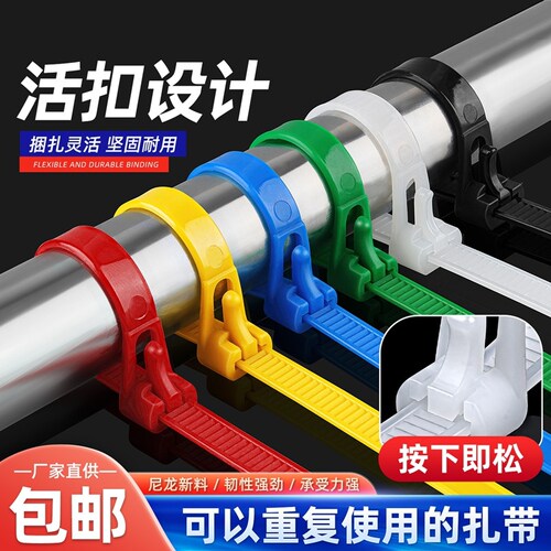 园艺尼龙扎带户外防雨防晒植物捆扎绳果树固定绑带花园藤蔓支撑带