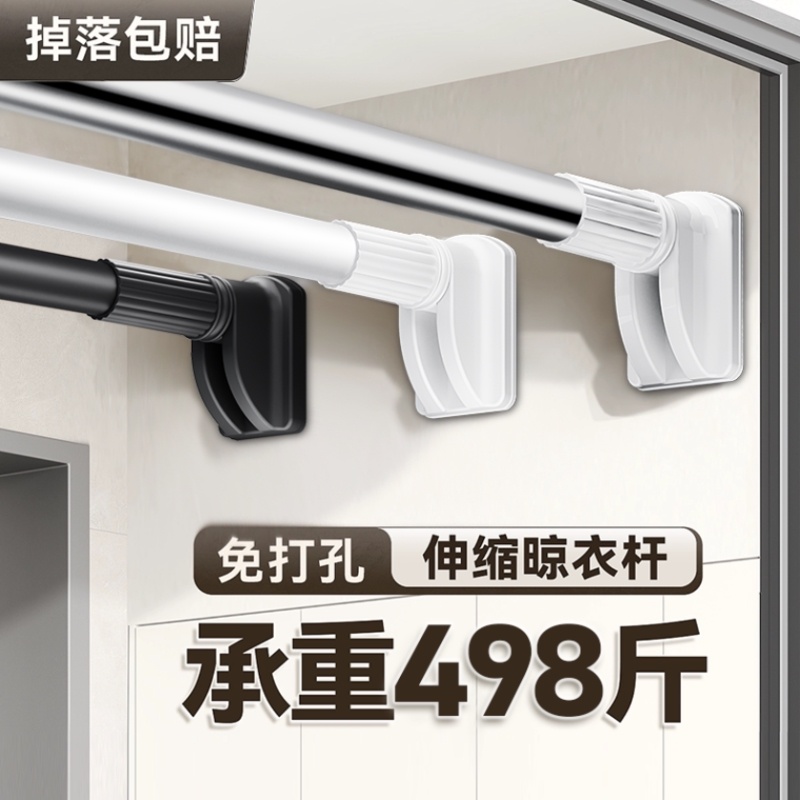 不锈钢伸缩杆晾衣杆免打孔支撑杆窗帘杆强力承重浴帘杆衣柜卫生间
