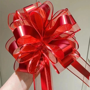 大号拉花楼梯扶手结婚装饰拉花彩带婚车车队被子丝带酒红婚礼乔迁