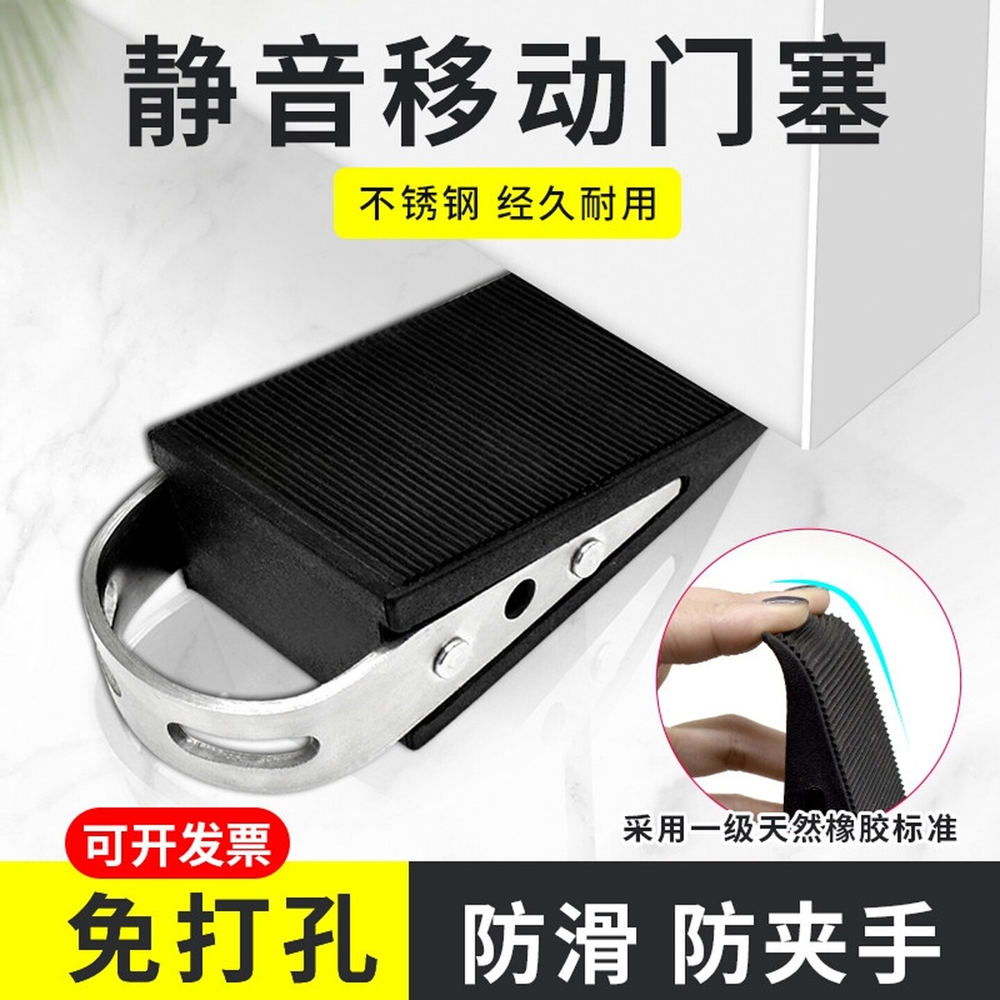 门挡阻门器大门缝门塞防撞可调神器防风固定门免打孔抵门顶门堵门图片