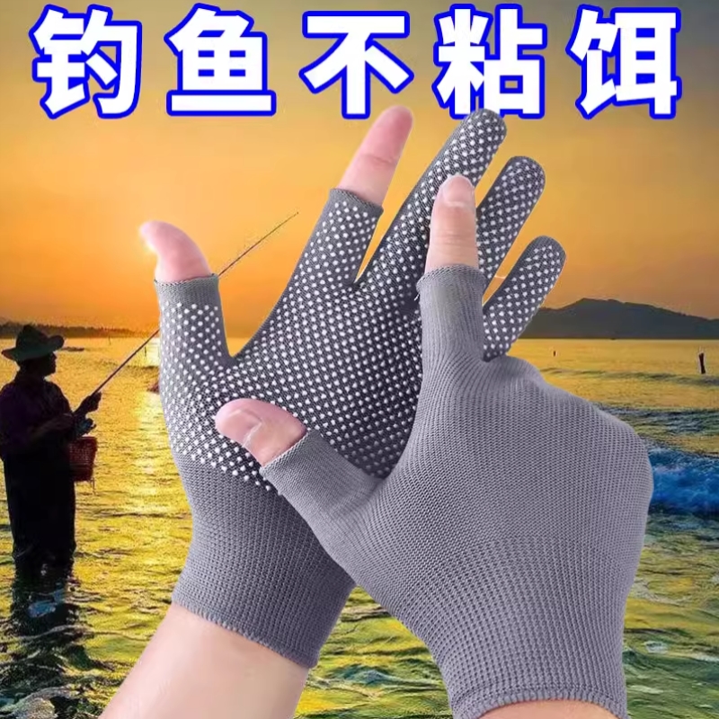 钓鱼手套不沾饵料防刺防水路亚男士垂钓防晒不沾饵露三指专用耐磨