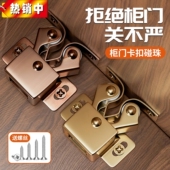 磁吸闭门器门碰珠门碰柜门强力锁扣子母扣推拉门卡扣书桌固定锁扣