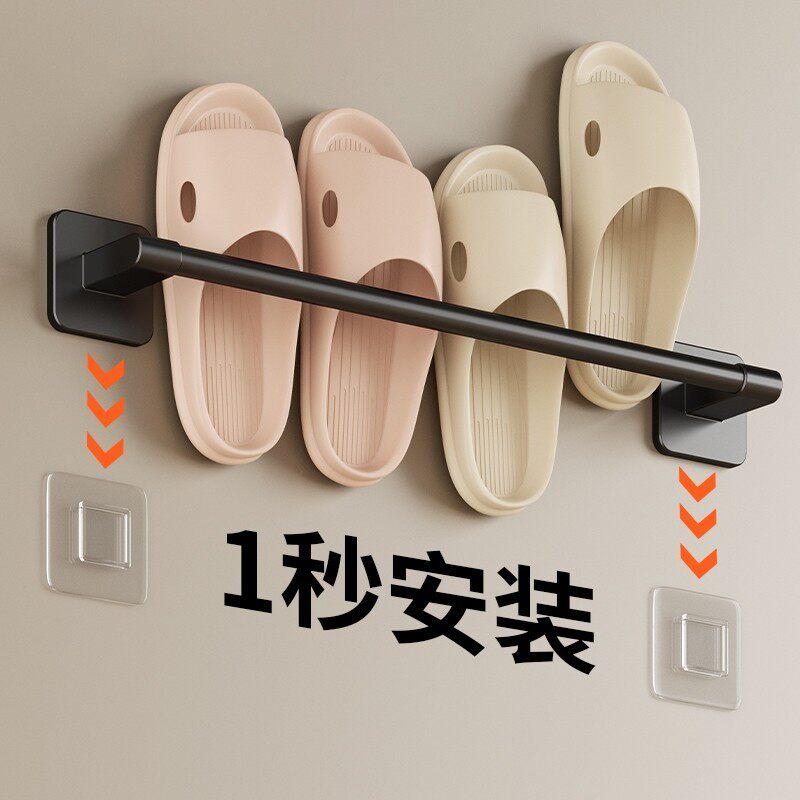 拖鞋挂架子浴室免打孔卫生间置物架收纳神器厕所壁挂沥水架省空间