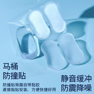 通用透明坐便盖配件马桶盖垫片静音硅胶马桶贴垫智能防撞缓冲增高