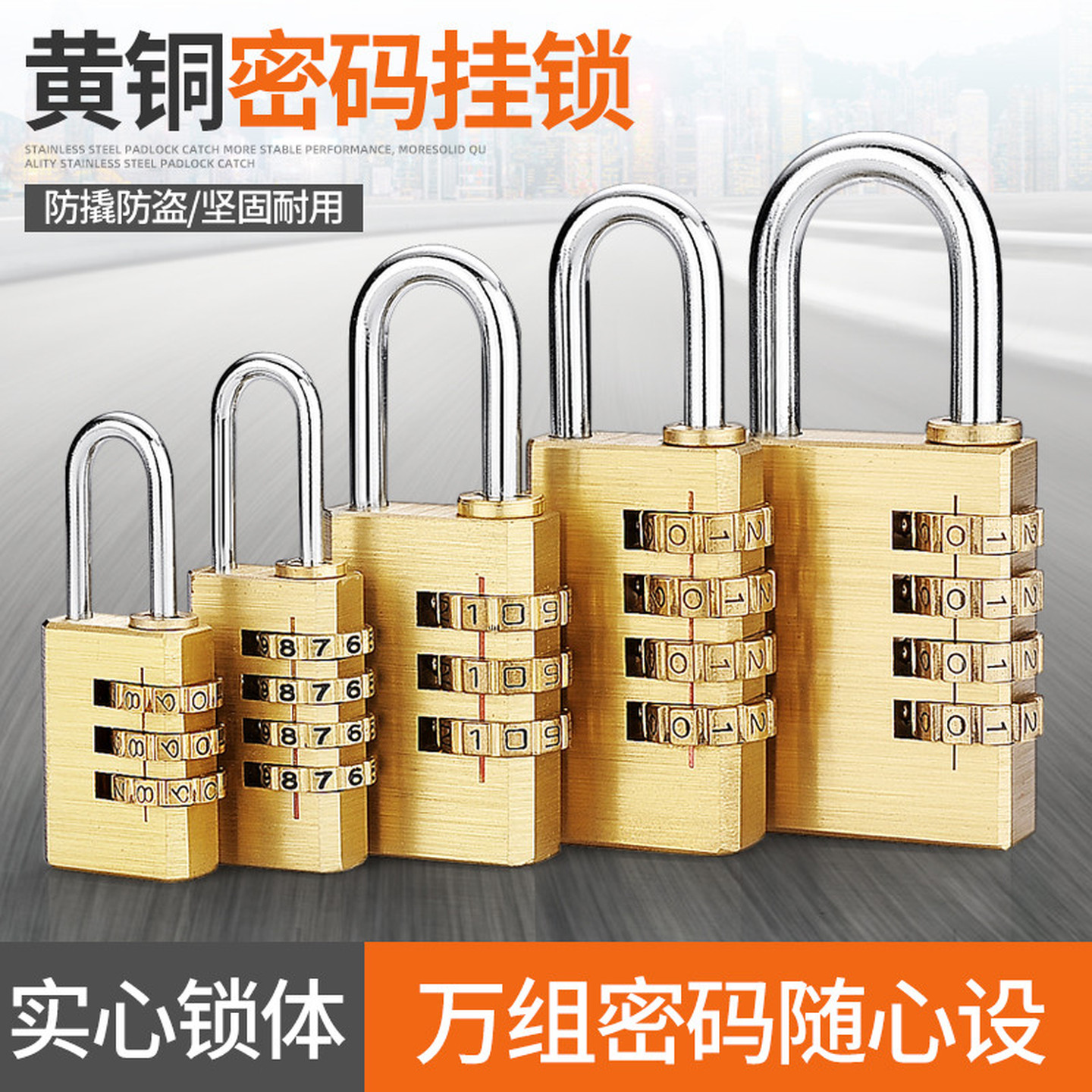 实心纯铜密码挂锁行李箱锁学生宿舍柜子锁健身房迷你密码锁小锁头
