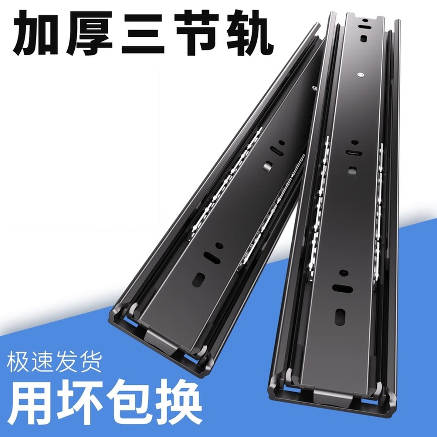 加厚滑轨抽屉滑道轨道阻尼缓冲三节导轨侧装通用型承重反弹不锈钢