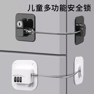 儿童安全锁冰箱办公抽屉柜子窗户玻璃推拉门锁扣固定卡扣专用神器