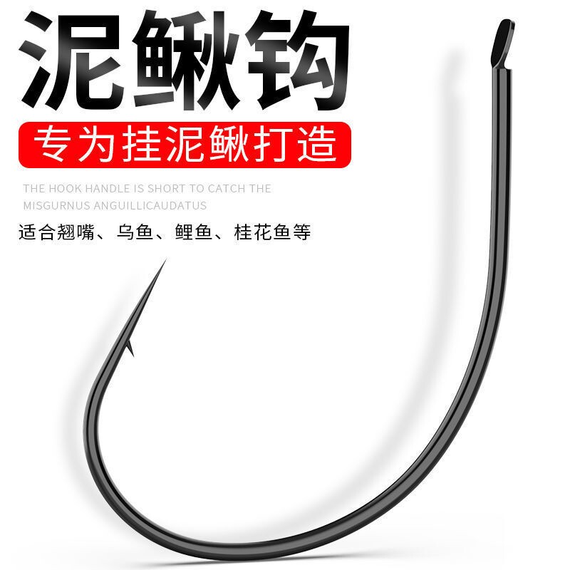 挂泥鳅钓翘嘴钩筏细条